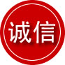 三穗诚信救援服务