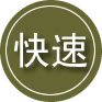 三穗24小时道路救援