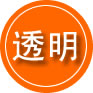 三穗救援费用合理