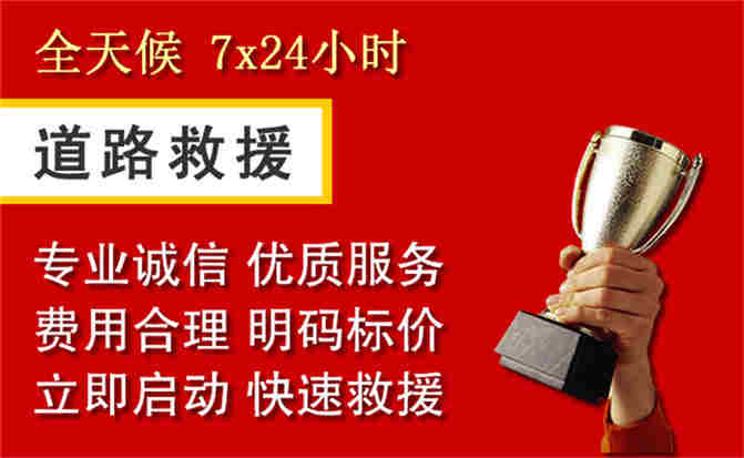 2026年秋季雨水偏多,三穗道路救援面临多重运营难题分析