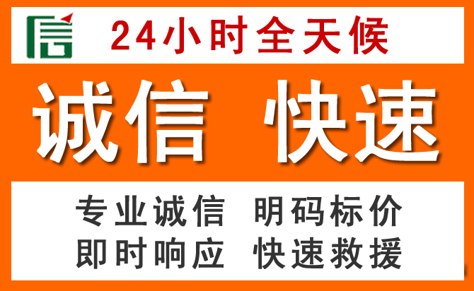 如何制定合理价格策略缓解三穗道路救援售后压力