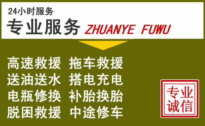 新能源汽车保有量攀升，三穗道路救援行业未来发展新趋势解析